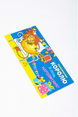 Конверт для грошей